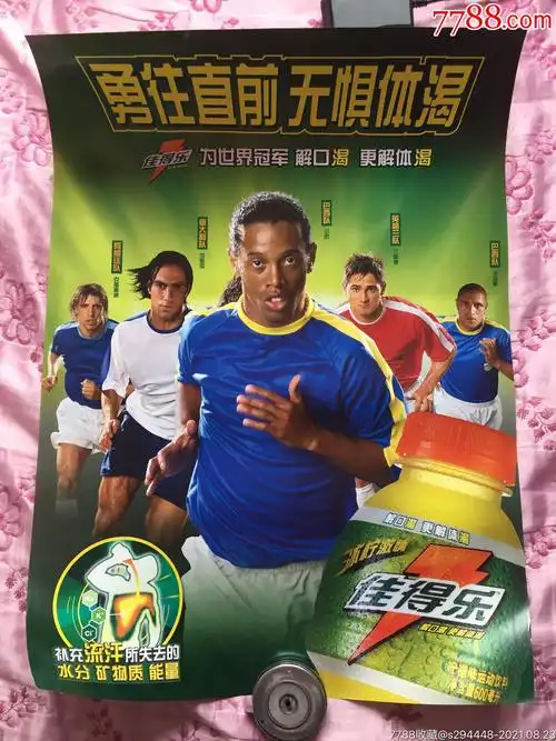 应挑战与心
