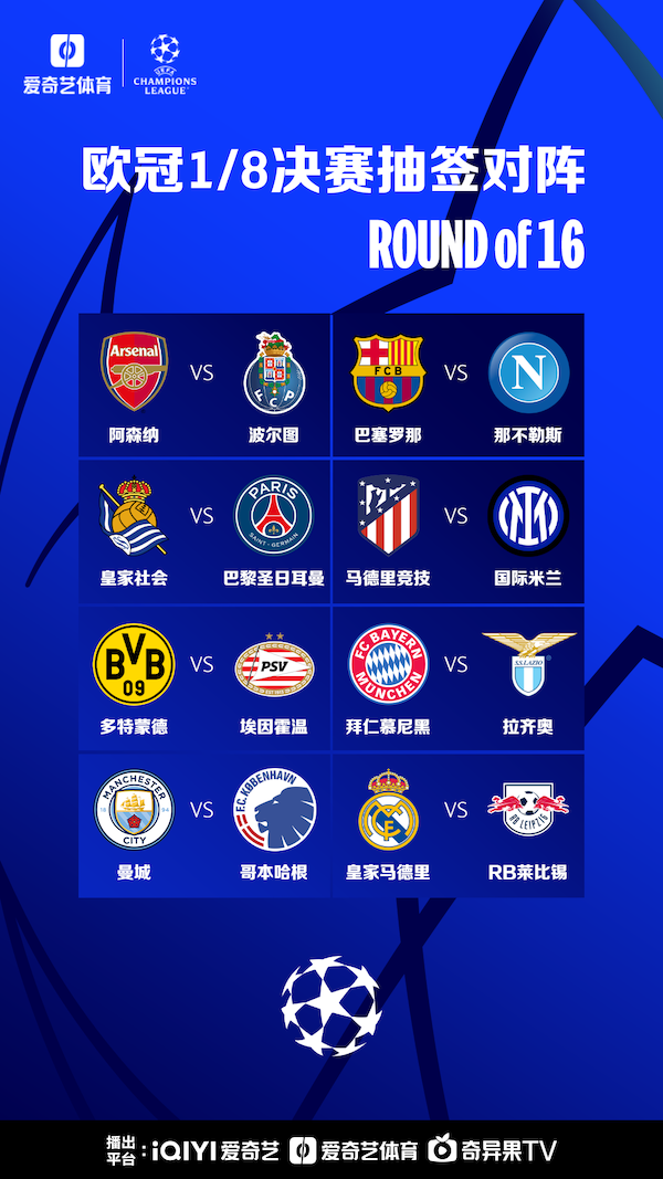 冠的选手 冠的选手